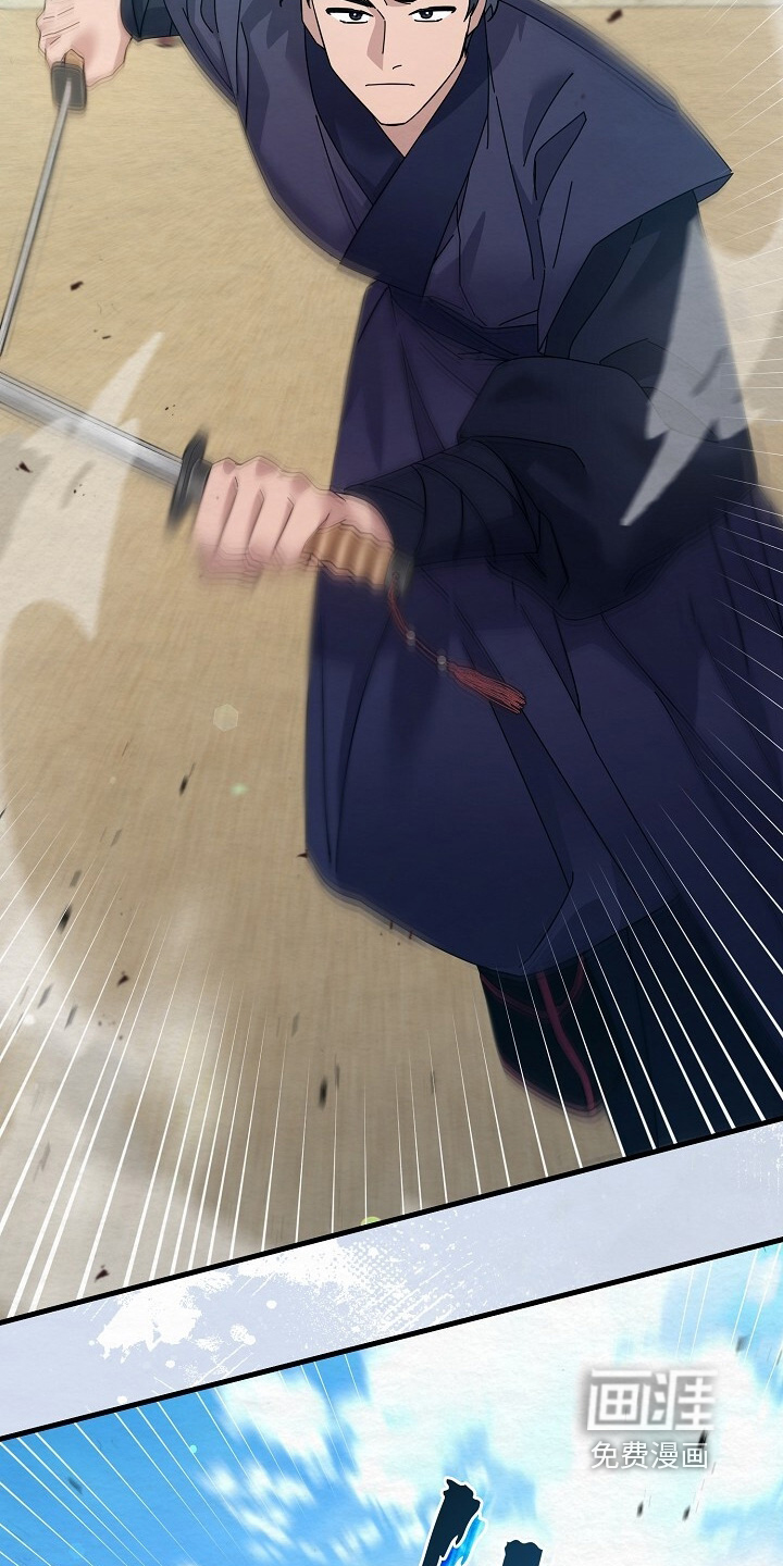 深宅罪与罚漫画-图3