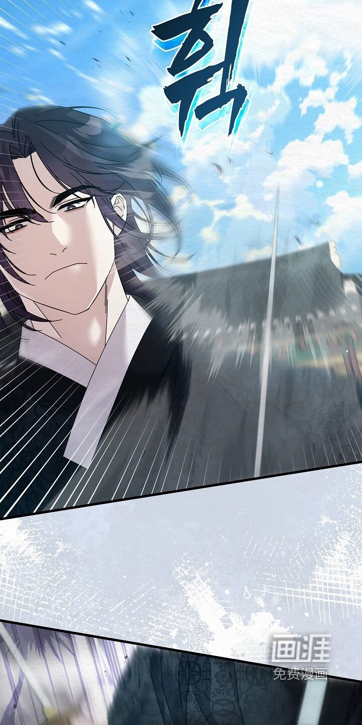 深宅罪与罚漫画-图4