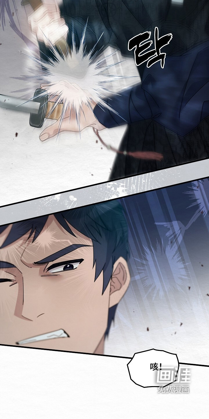 深宅罪与罚漫画-图5