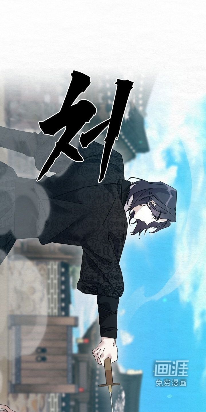 深宅罪与罚漫画-图6