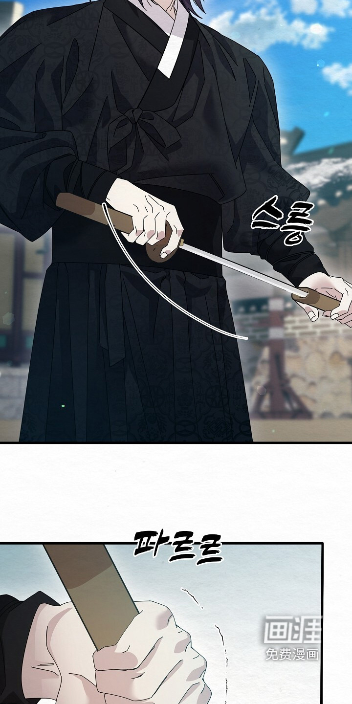 深宅罪与罚漫画-图9