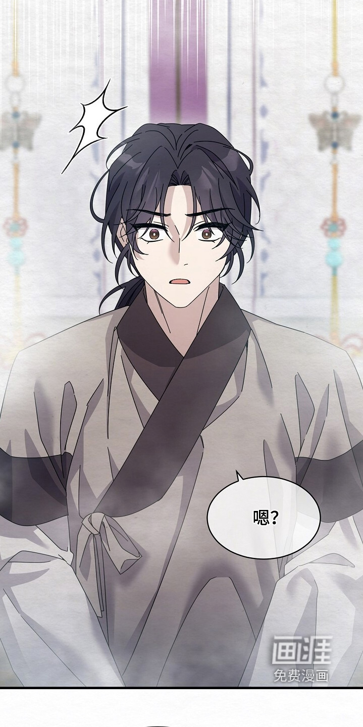 深宅罪与罚漫画-图22