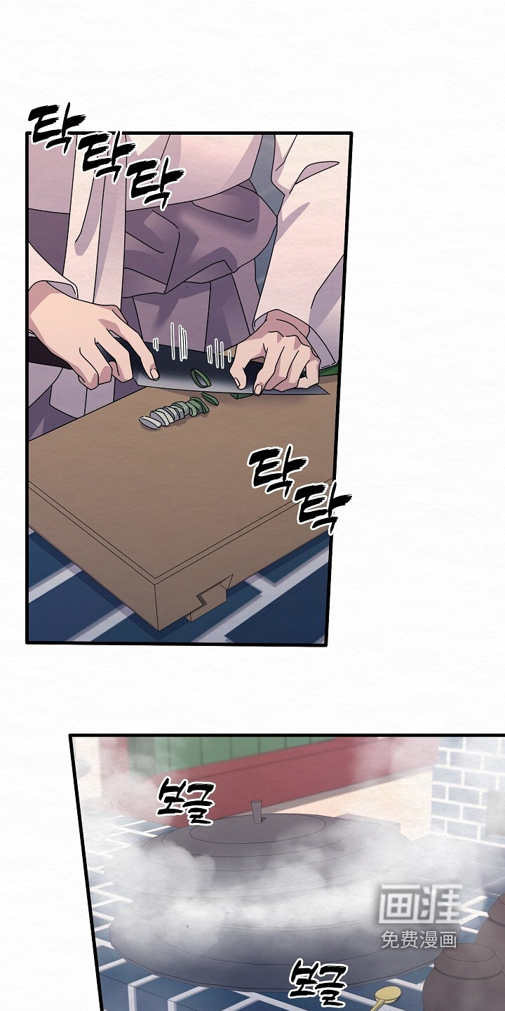 深宅罪与罚漫画-图0