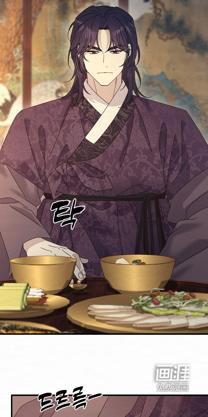 深宅罪与罚漫画-图9