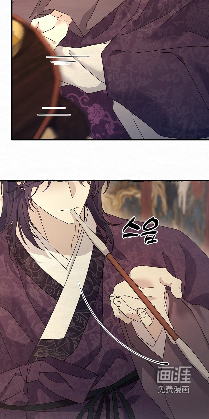 深宅罪与罚漫画-图10