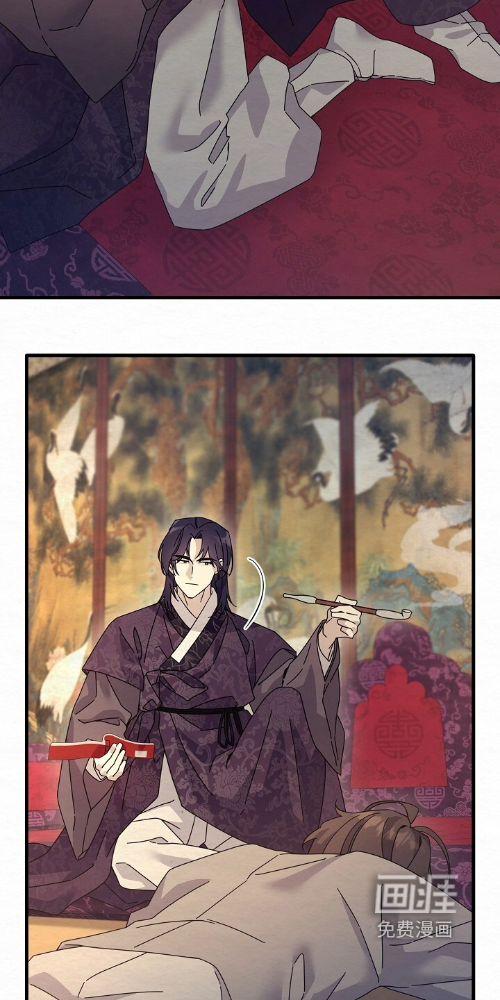 深宅罪与罚漫画-图12