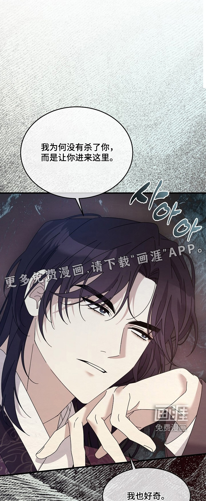 深宅罪与罚第34话第1页