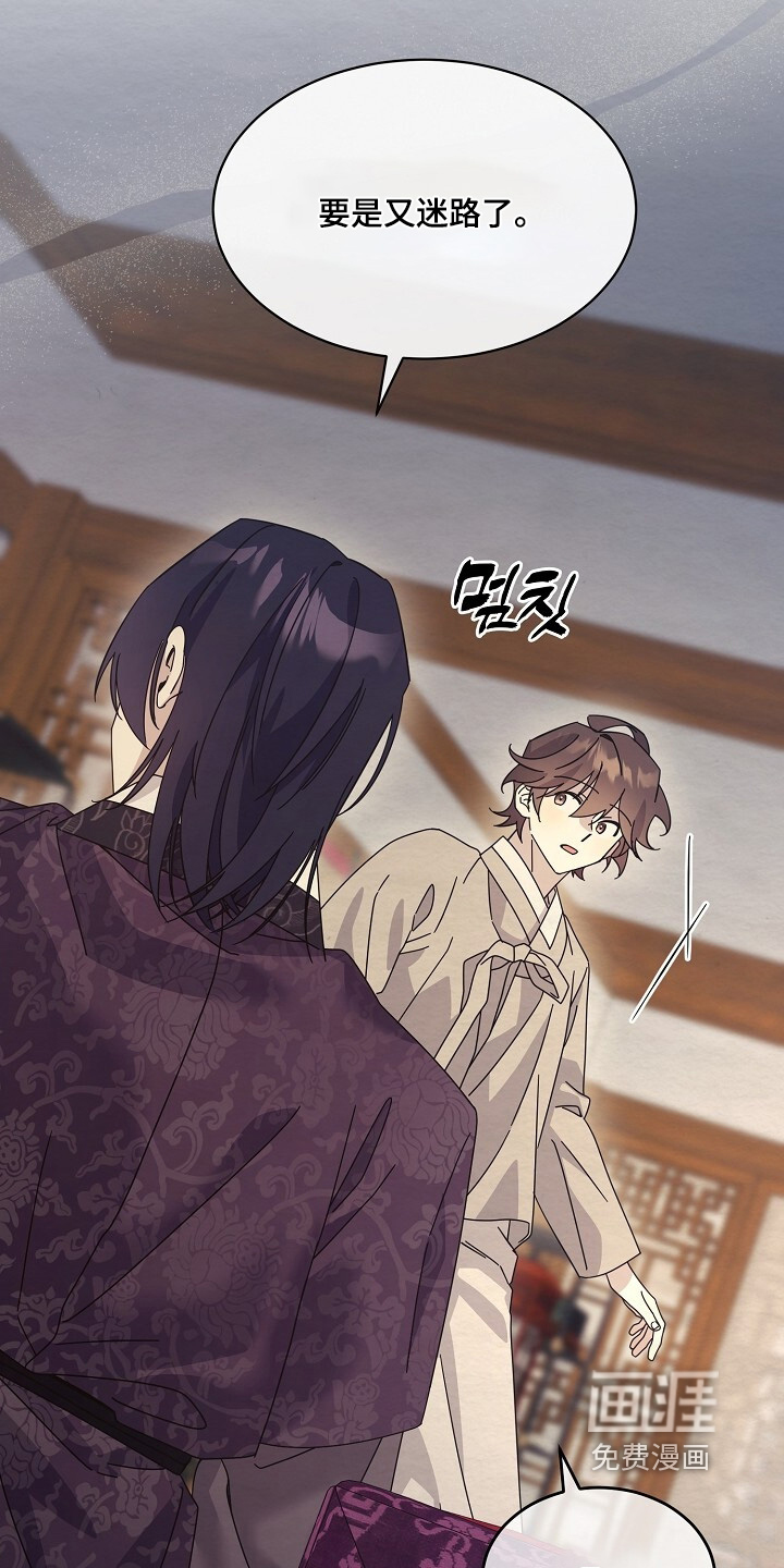 深宅罪与罚漫画-图17