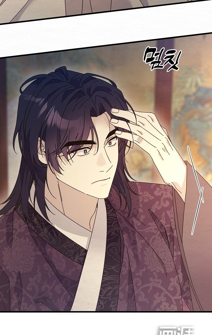 深宅罪与罚漫画-图23