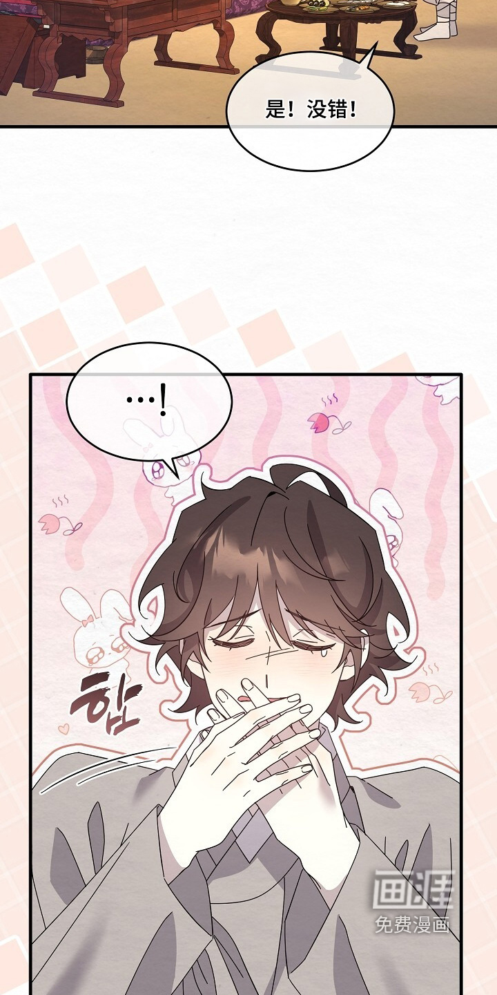 深宅罪与罚漫画-图3