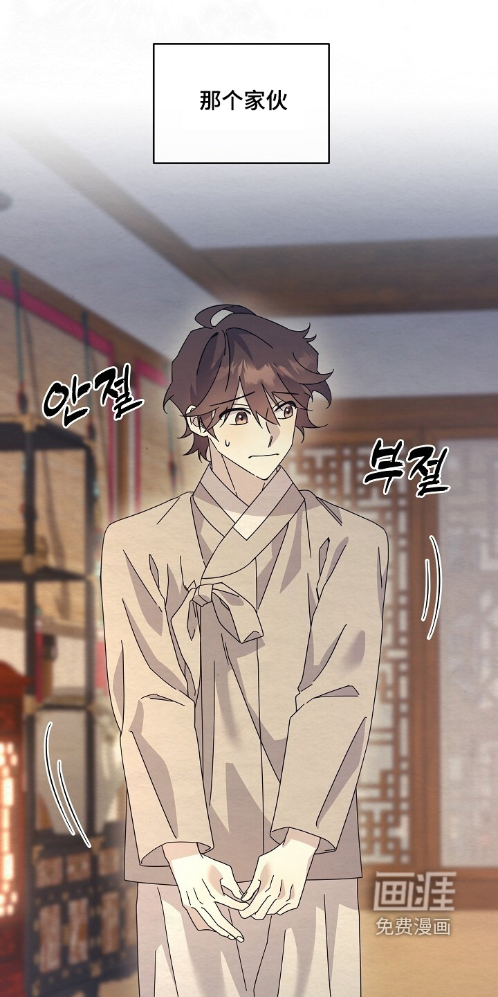 深宅罪与罚漫画-图7