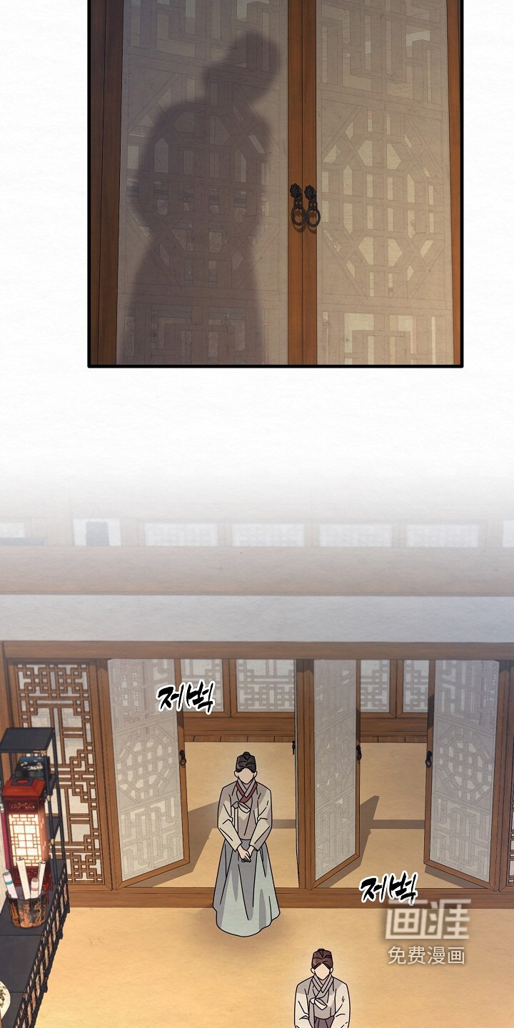 深宅罪与罚漫画-图14
