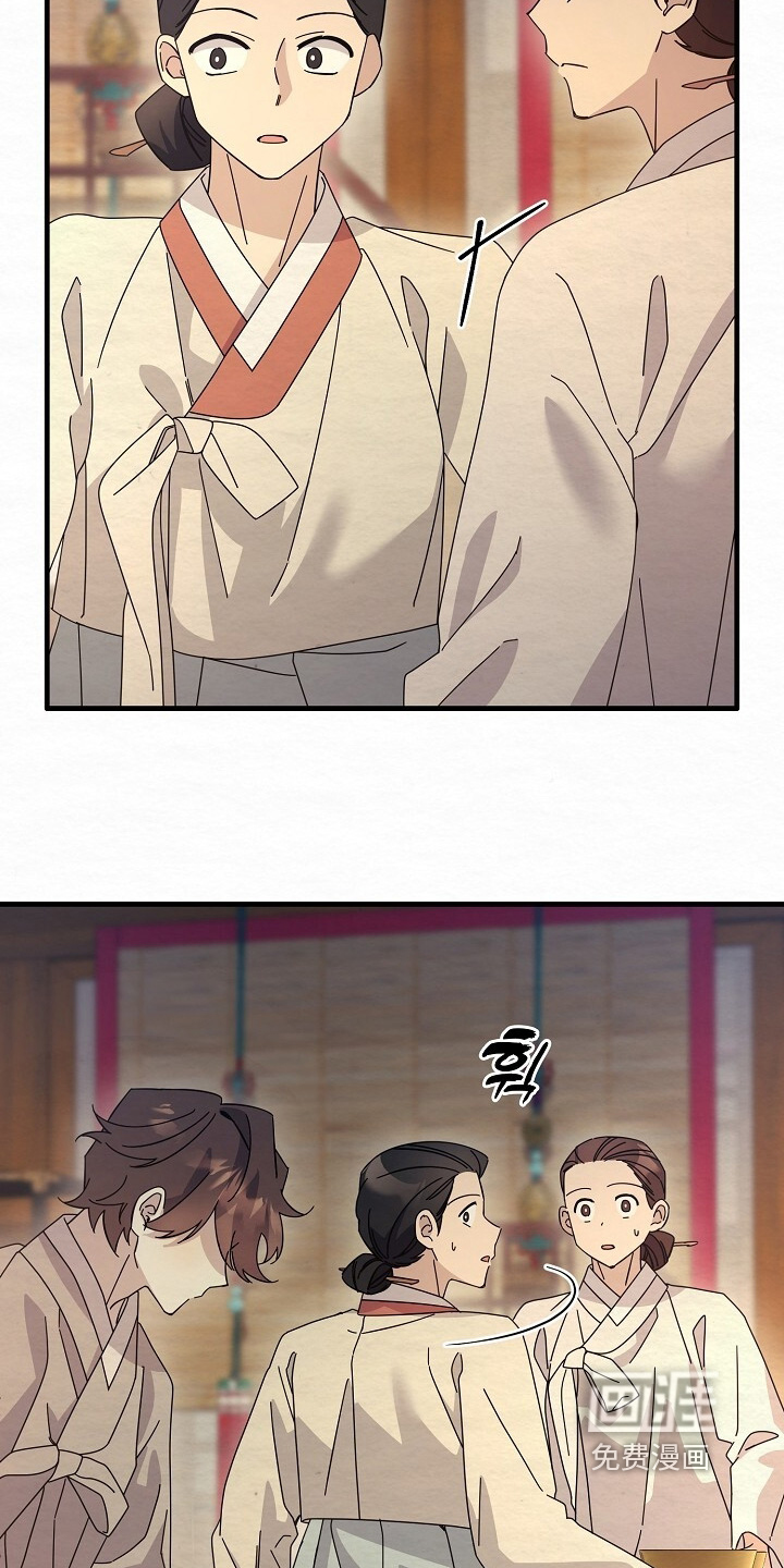 深宅罪与罚漫画-图17