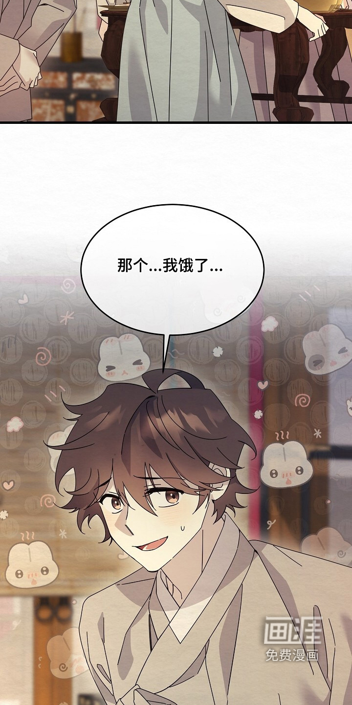 深宅罪与罚漫画-图18