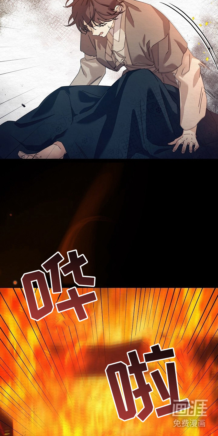 深宅罪与罚漫画-图3