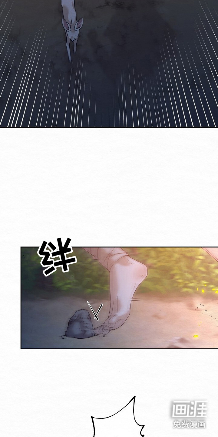 深宅罪与罚漫画-图8