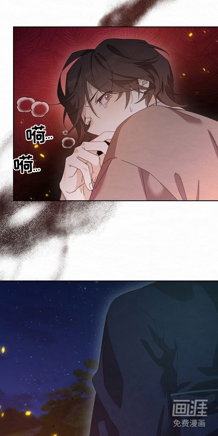 深宅罪与罚漫画-图10
