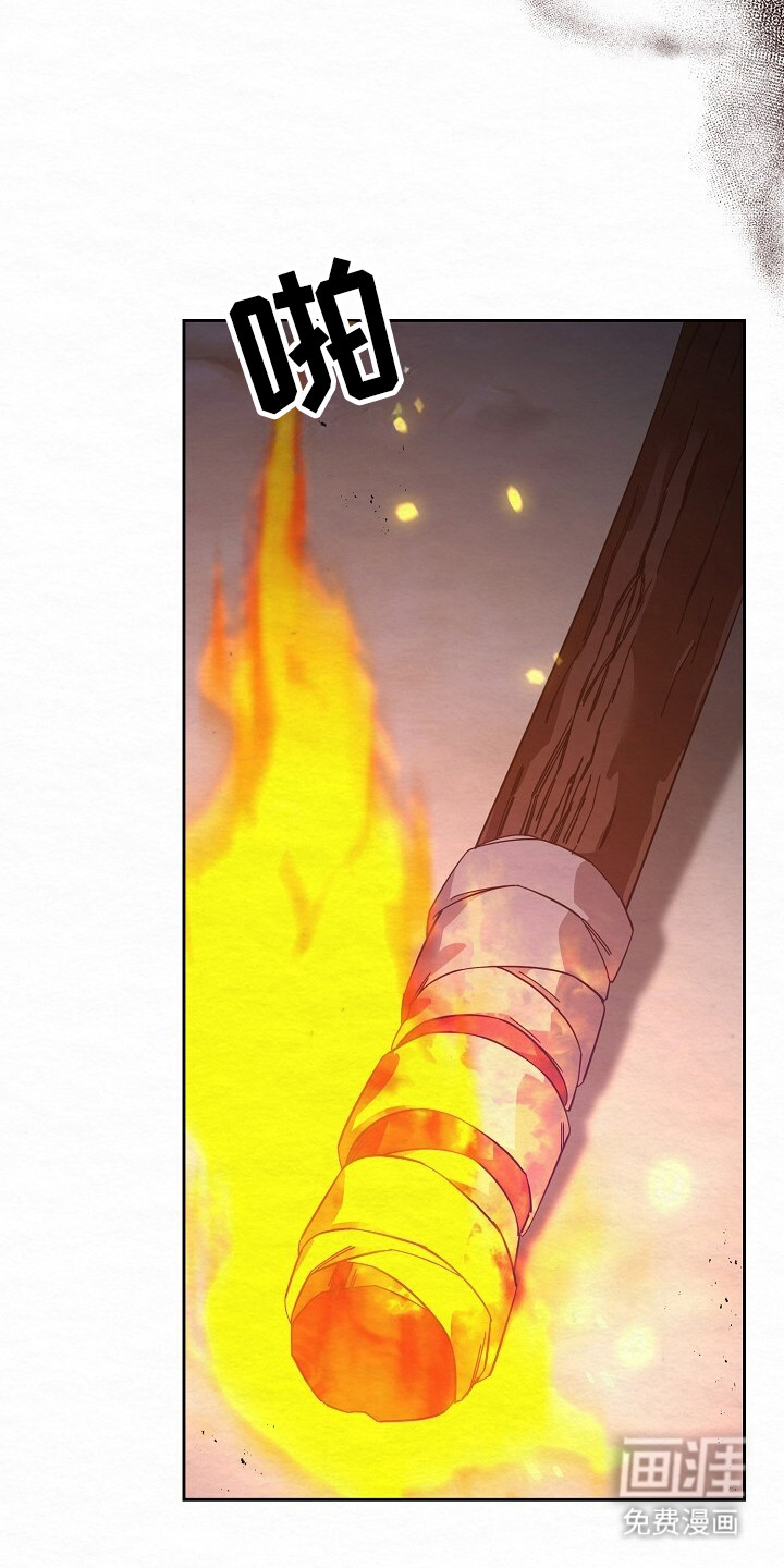 深宅罪与罚漫画-图12