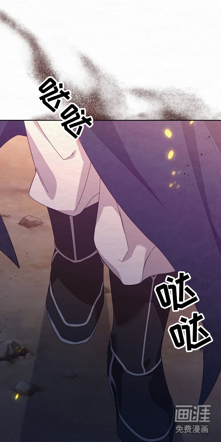 深宅罪与罚漫画-图13