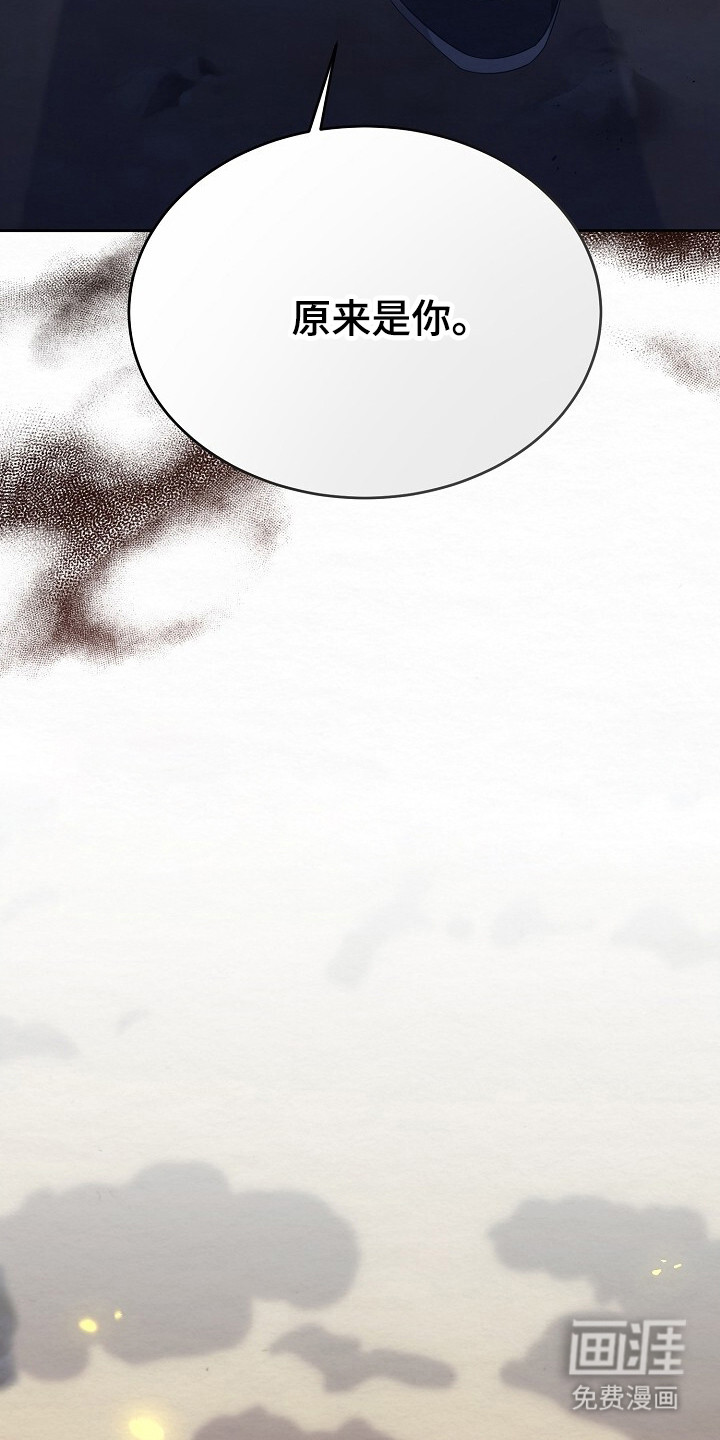 深宅罪与罚漫画-图14