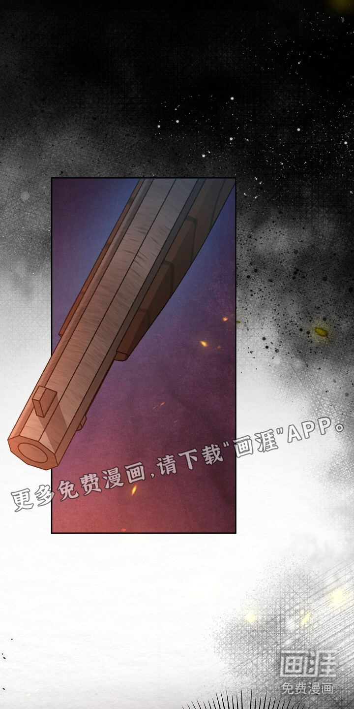 深宅罪与罚漫画-图16