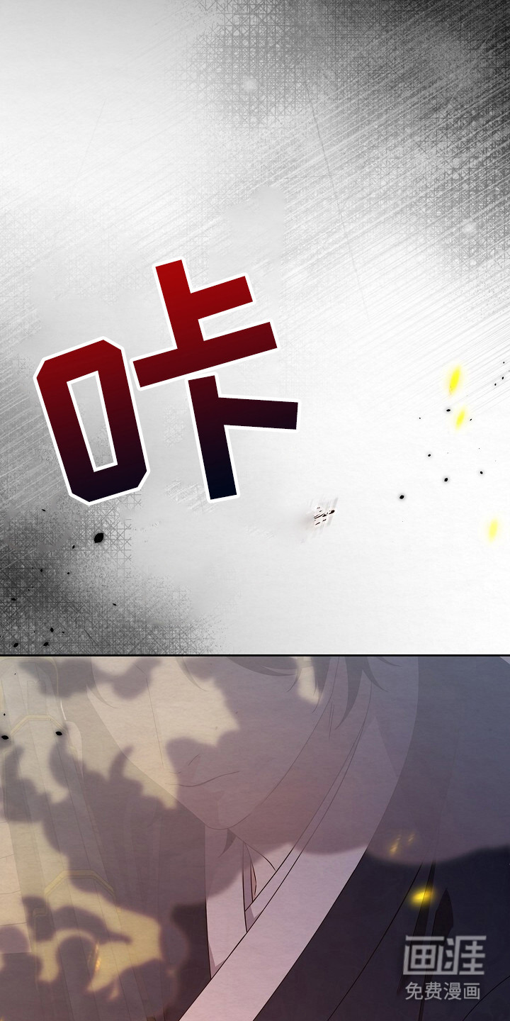 深宅罪与罚漫画-图20