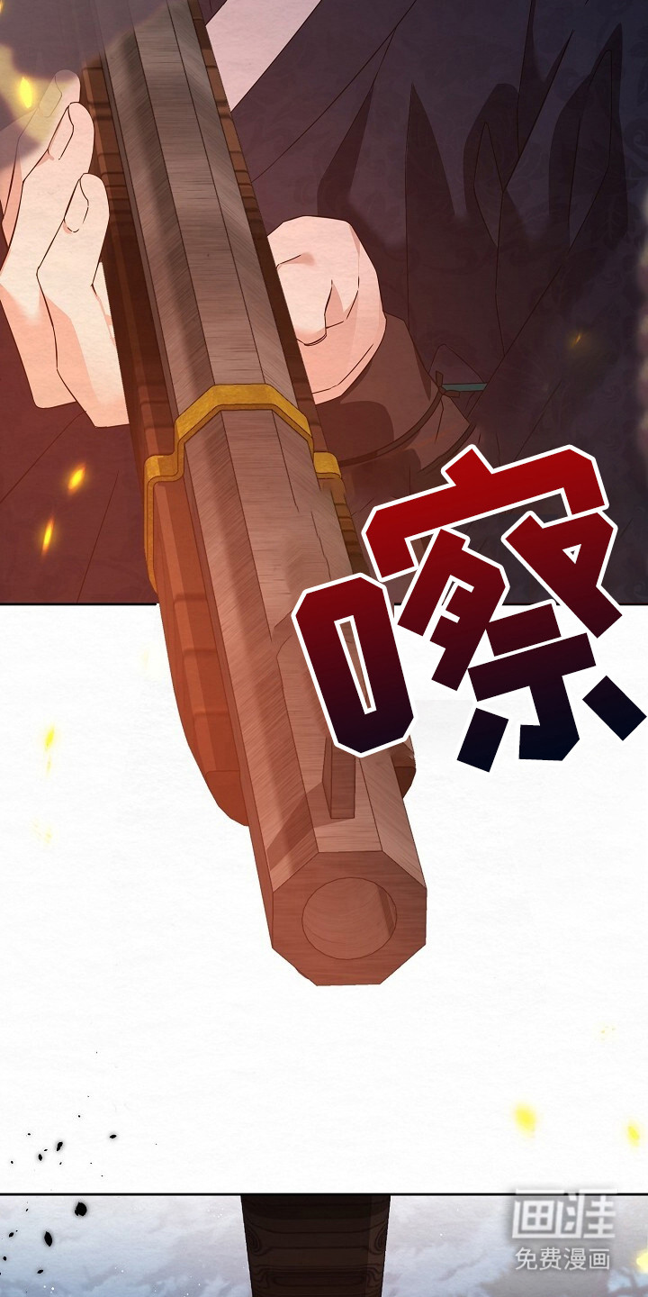 深宅罪与罚漫画-图21