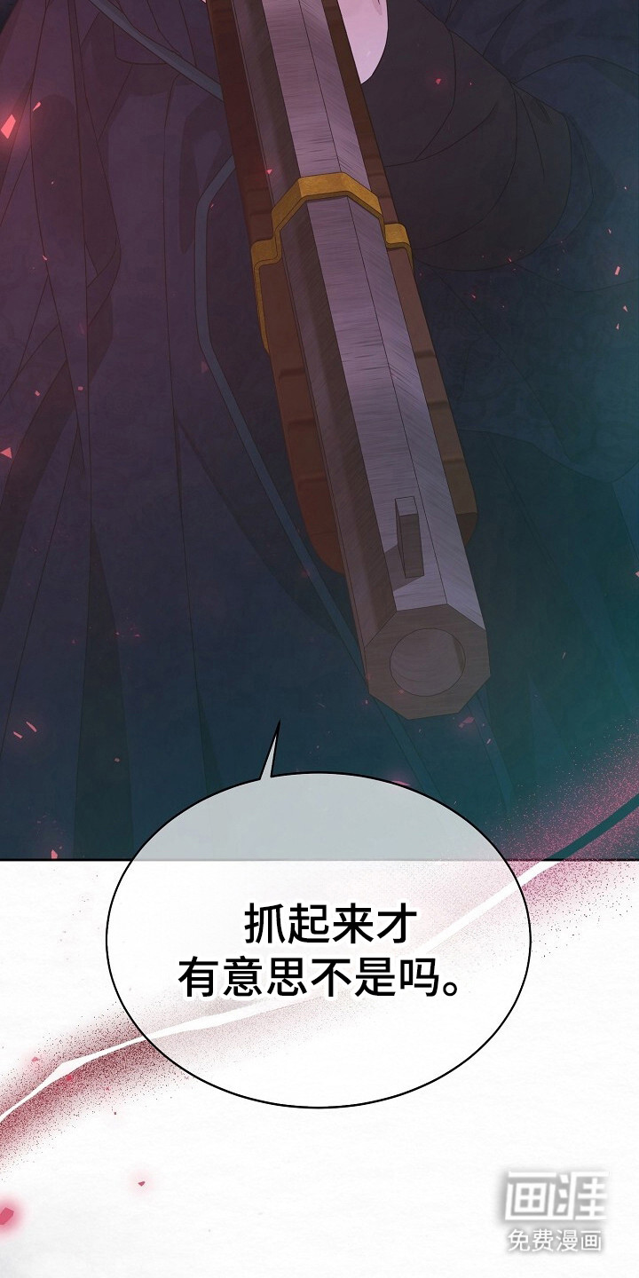 深宅罪与罚漫画-图25