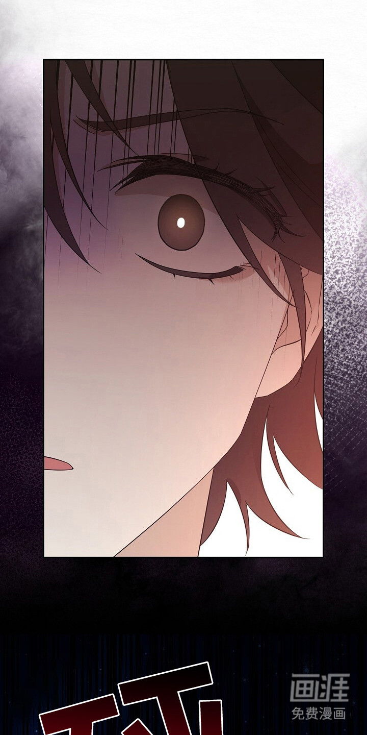 深宅罪与罚漫画-图26