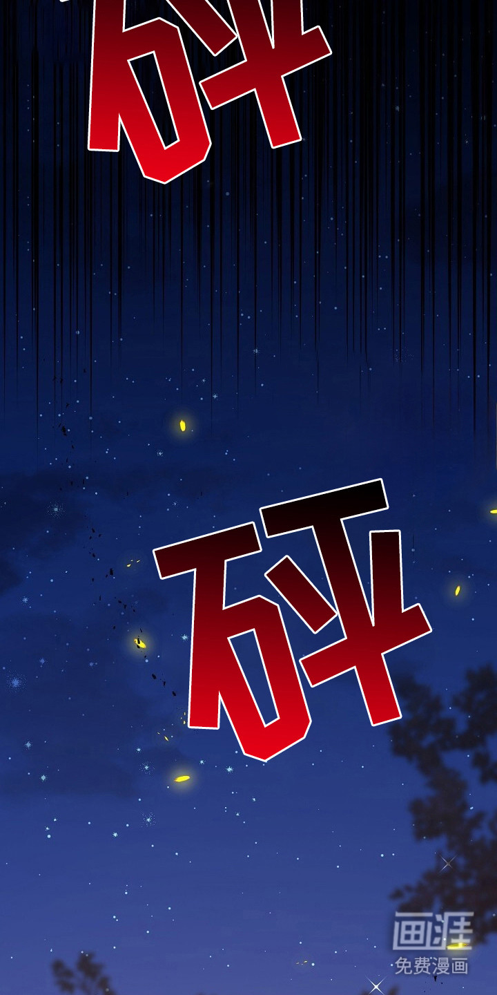 深宅罪与罚漫画-图27