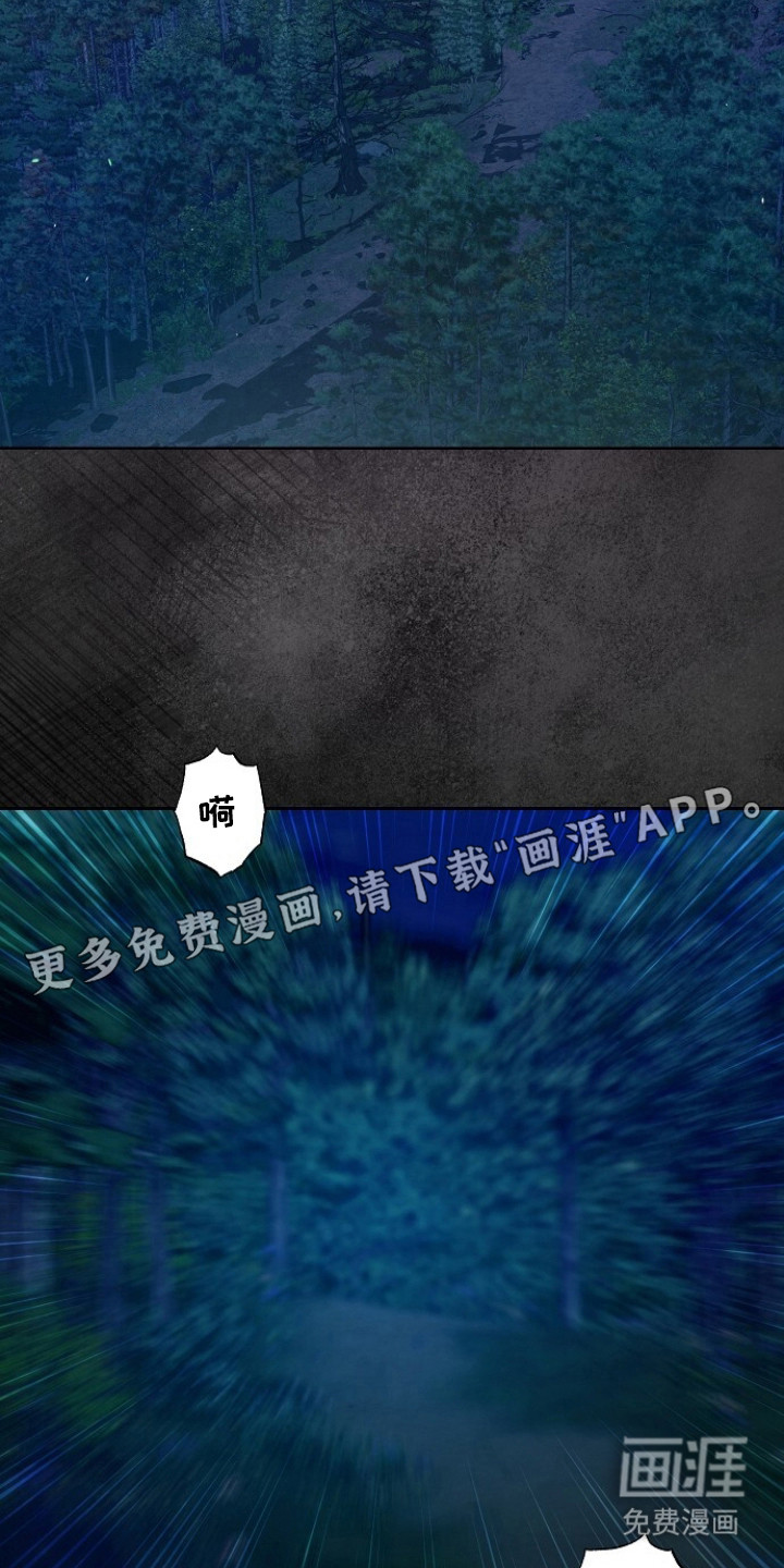 深宅罪与罚漫画-图1