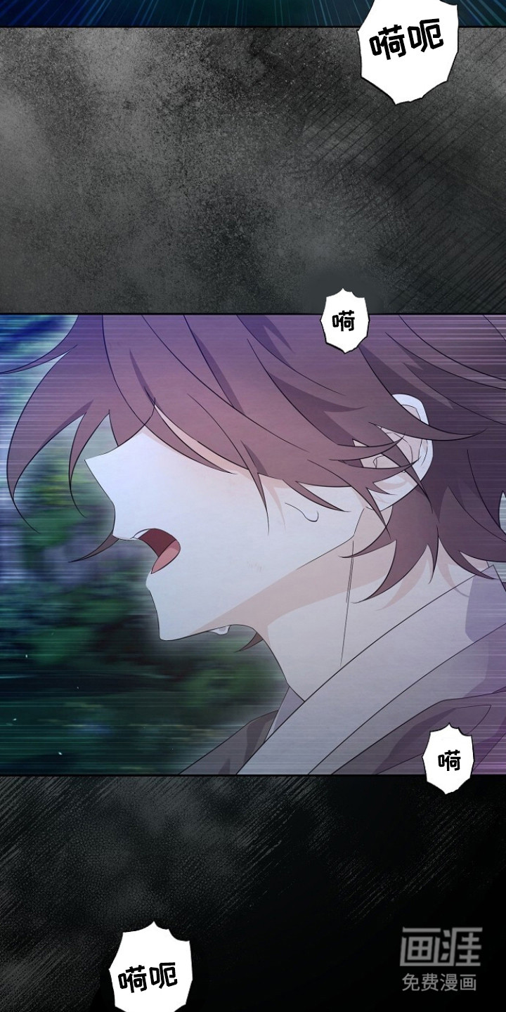 深宅罪与罚漫画-图2