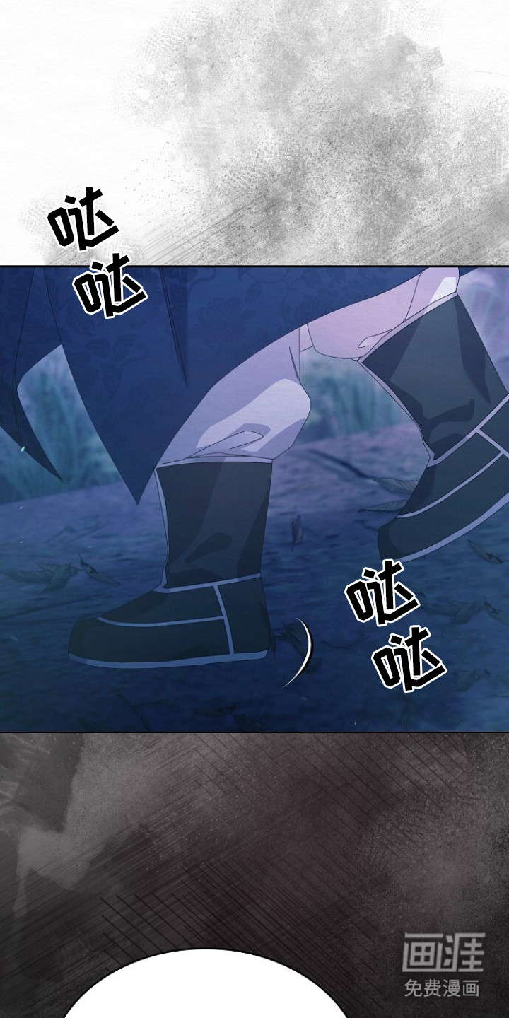 深宅罪与罚漫画-图10