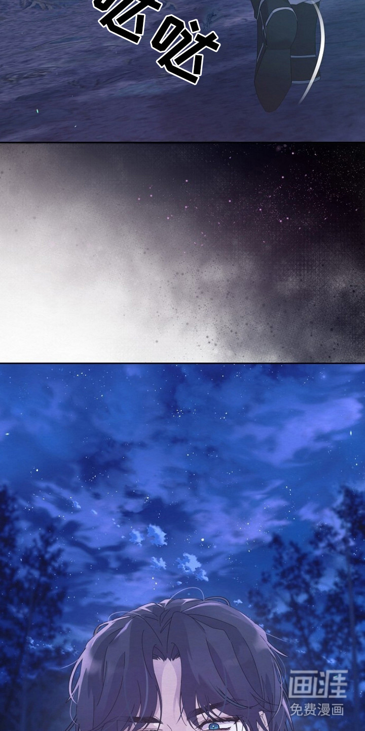 深宅罪与罚漫画-图12