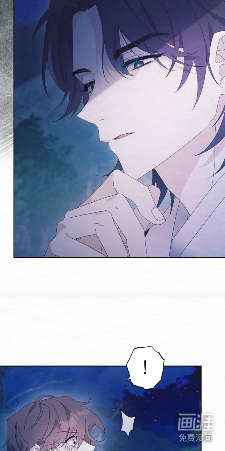 深宅罪与罚漫画-图17