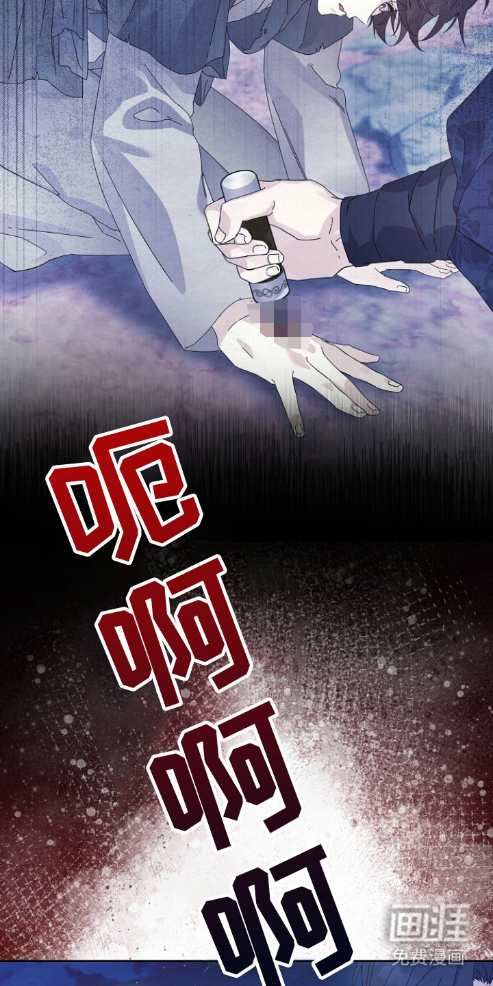 深宅罪与罚漫画-图22