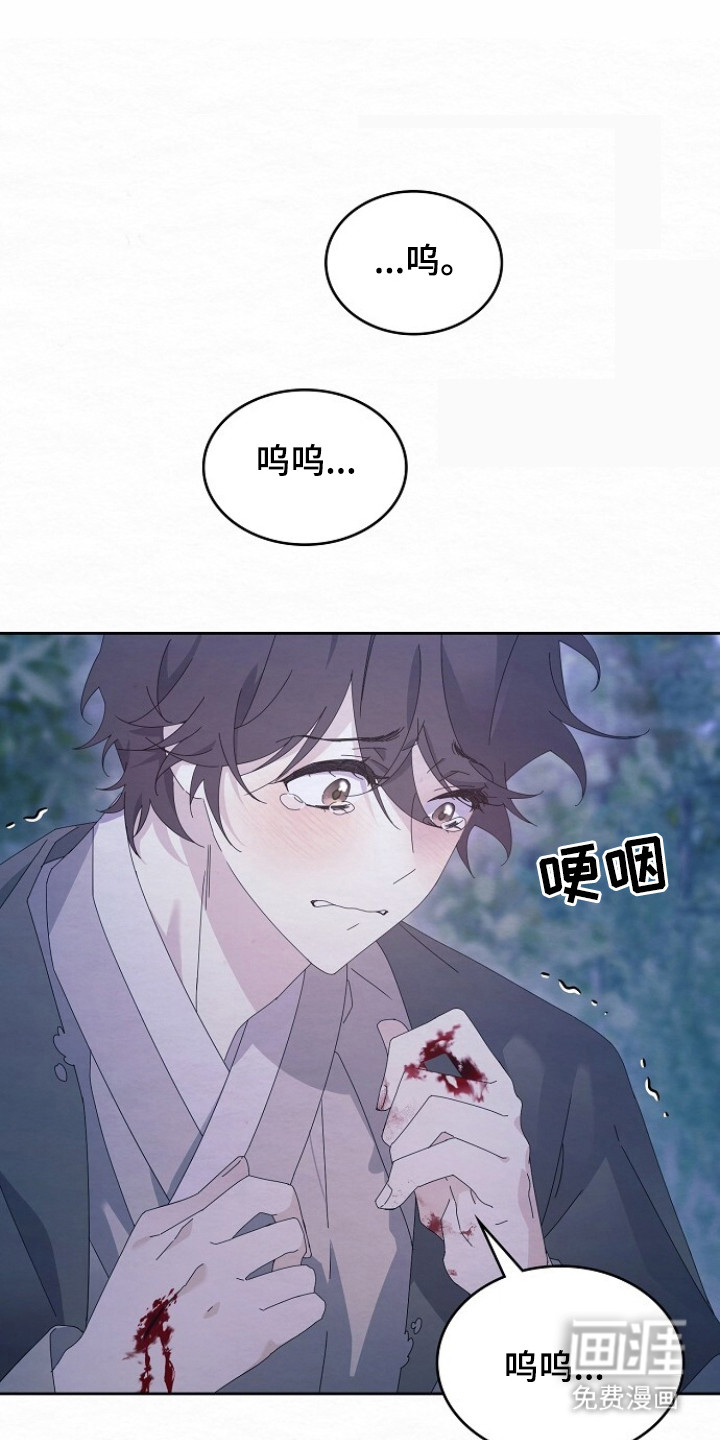 深宅罪与罚第6话第1页