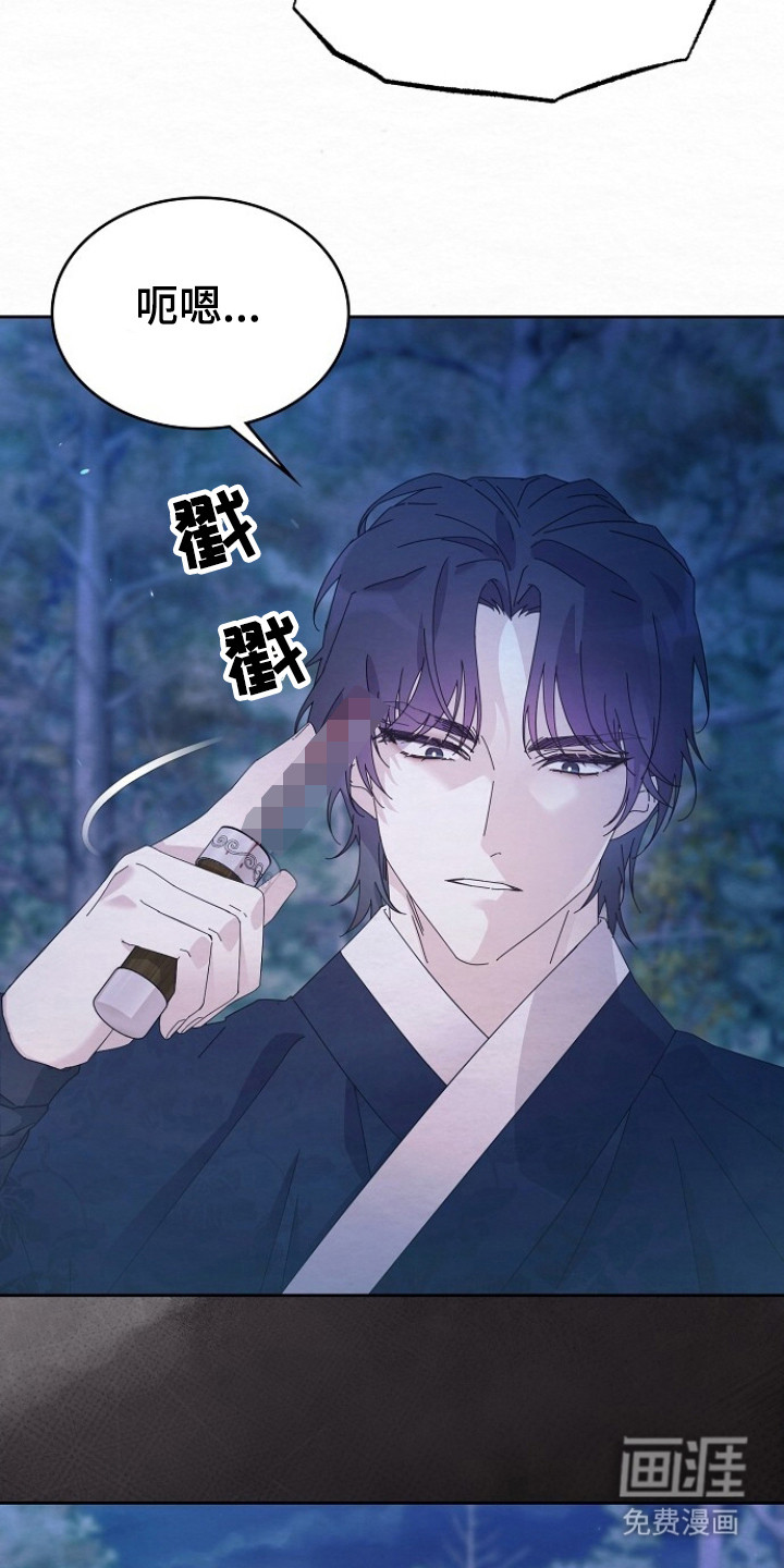 深宅罪与罚漫画-图6