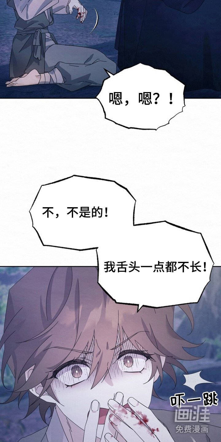 深宅罪与罚漫画-图10
