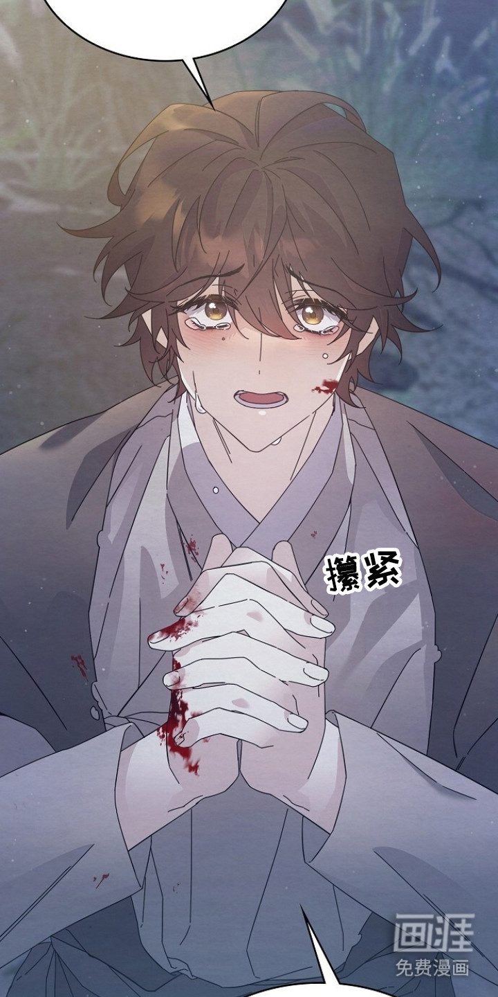 深宅罪与罚漫画-图15