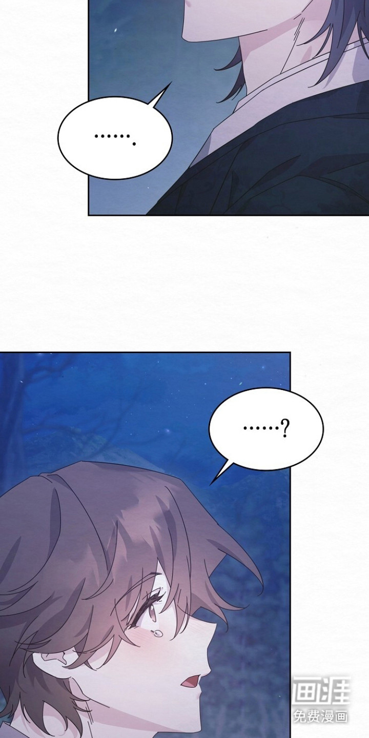 深宅罪与罚漫画-图25