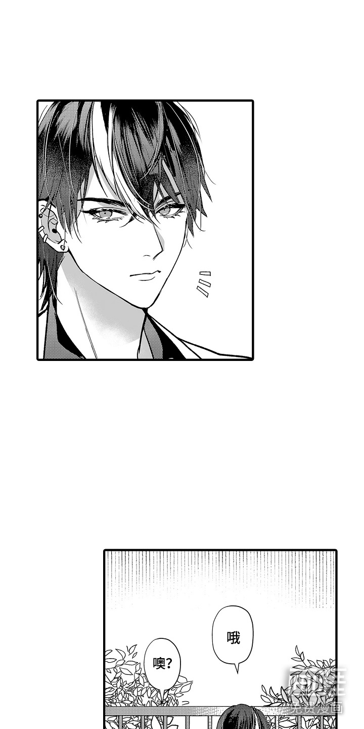 深红教条第7话图