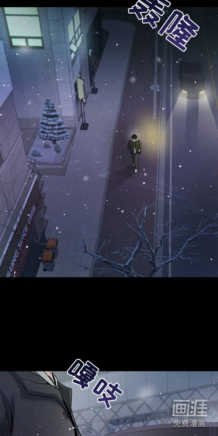 审讯室月光 第1话 第2页