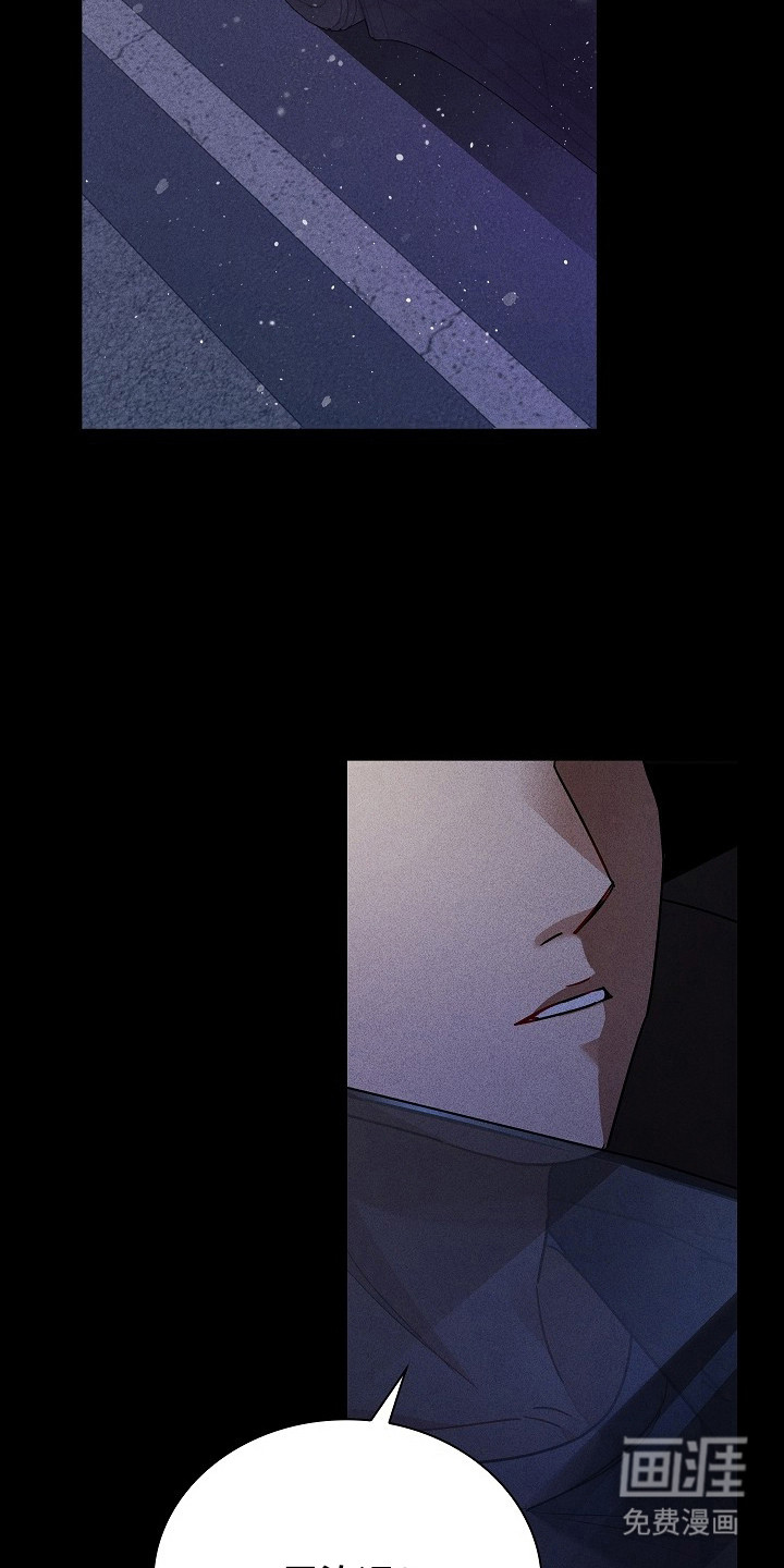 审讯室月光 第1话 第4页