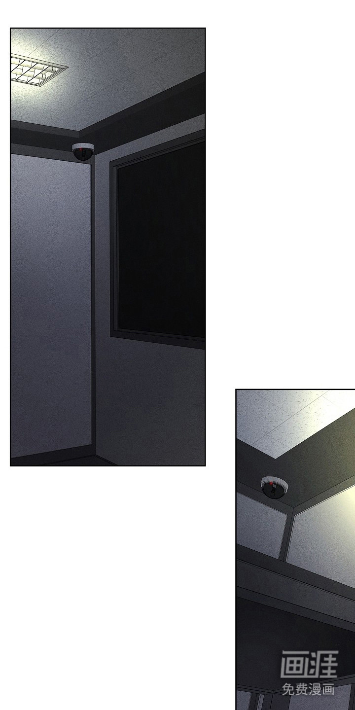 审讯室月光 第1话 第8页