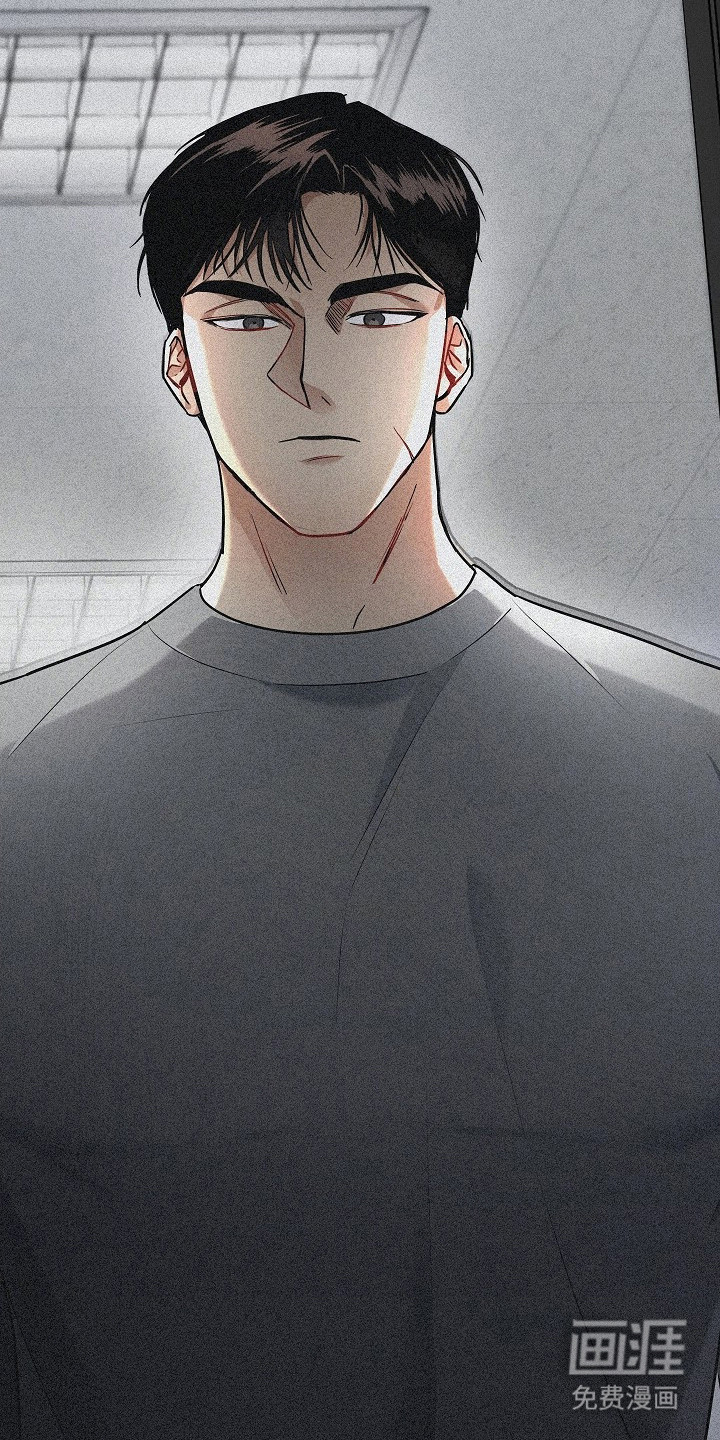 审讯室月光 第1话 第13页