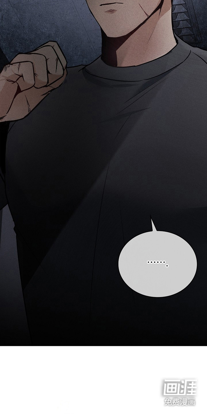 审讯室月光 第1话 第23页