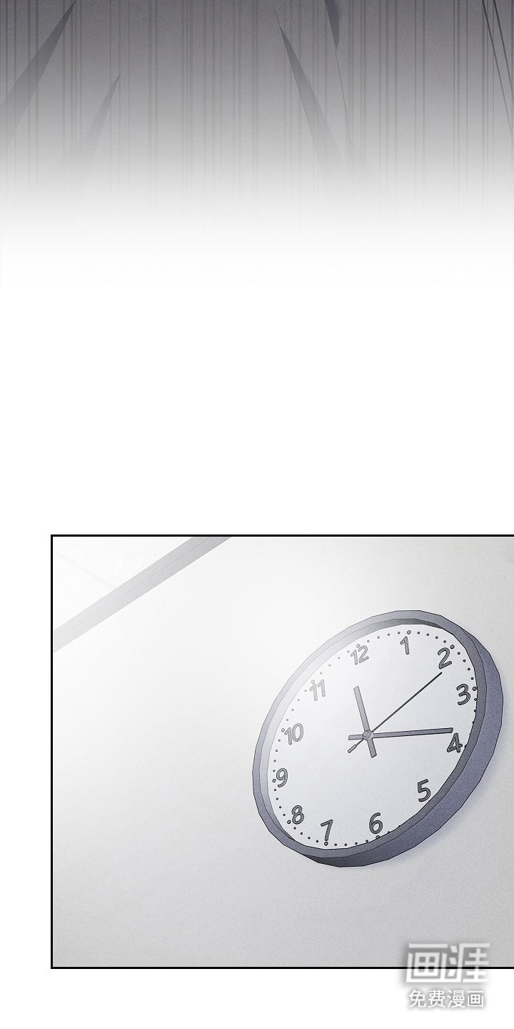 审讯室月光 第2话 第6页