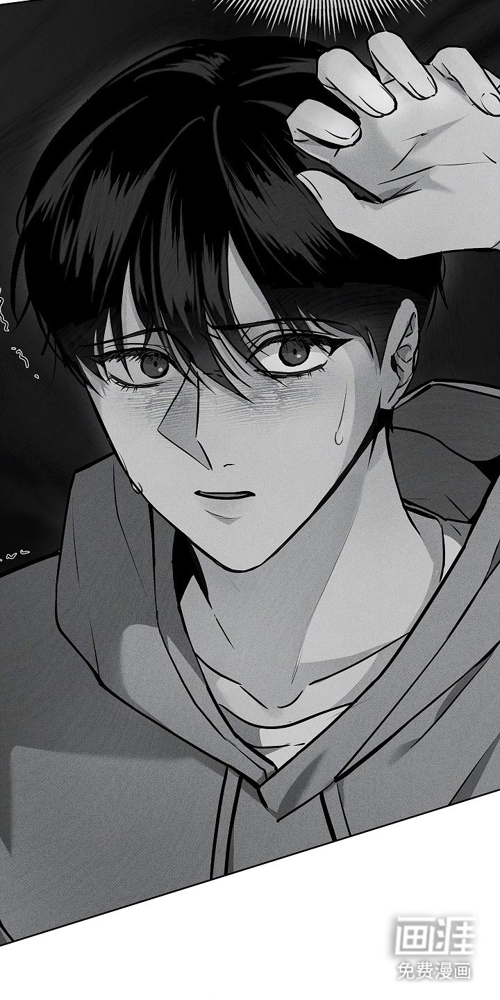 审讯室月光 第2话 第16页