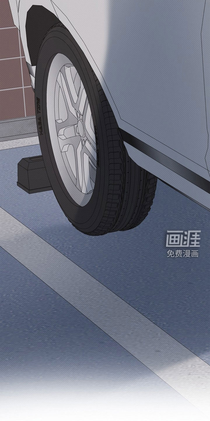 审讯室月光 第24话 第28页